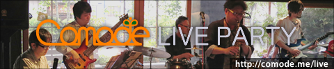 Comodeライブパーティー